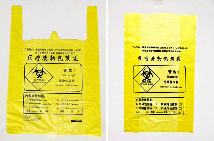 HDPE/LDPE Yellow Plastic Bag LDPE Material Anti Puncture Heat Resisting