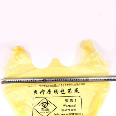 Biodegradable Biohazard Plastic Bag Biohazard Disposal Bags Environmental Friendly
